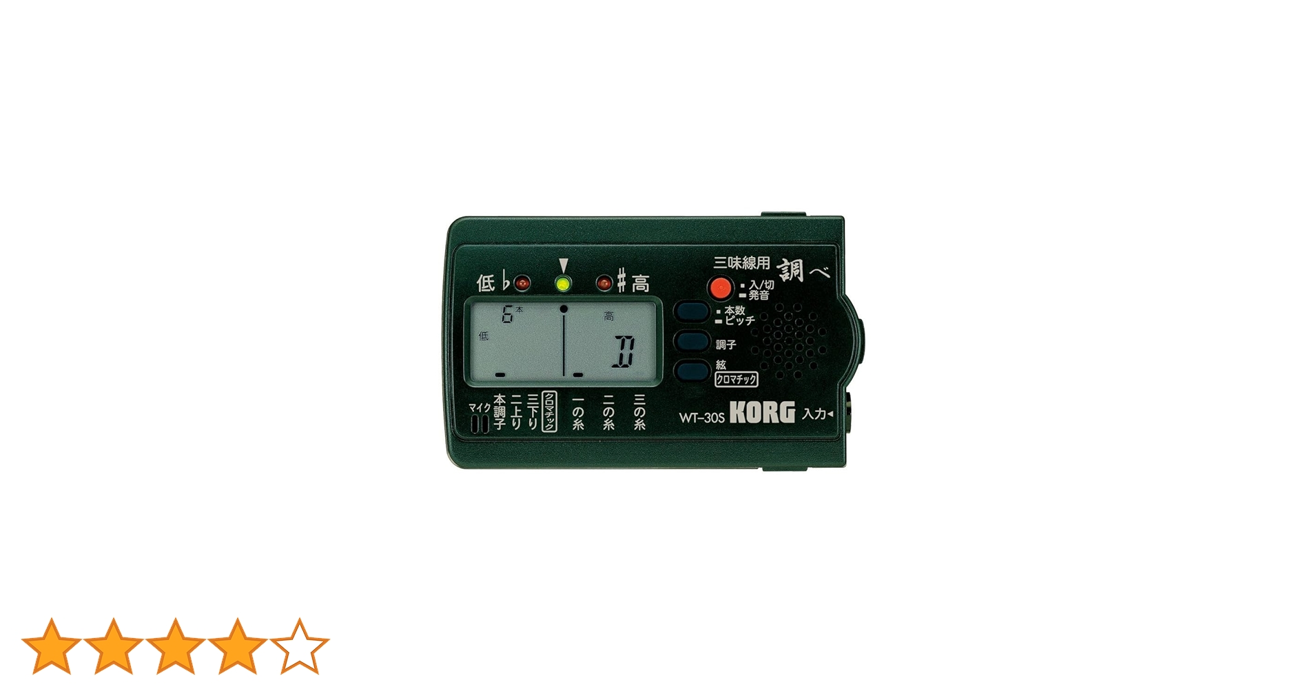 Amazon | KORG チューナー 「調べ」 三味線用 WT-30S